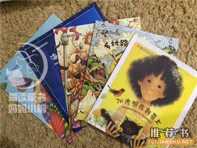 书单|这些音乐启蒙绘本的作者,我们欠他们一句谢谢