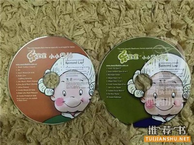 书单|这些音乐启蒙绘本的作者,我们欠他们一句谢谢