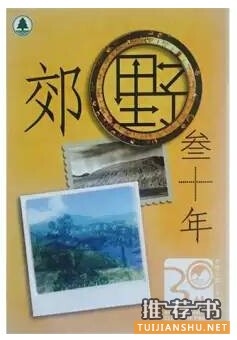关于香港的书,读一读不一样的香港