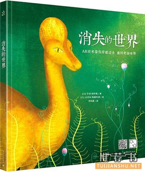 这一次,看点儿不一样的书单