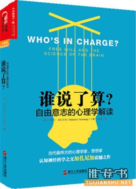 书单 | 读完这10本书,下一个最强大脑就是你