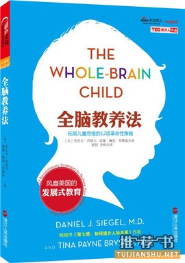 书单 | 读完这10本书,下一个最强大脑就是你