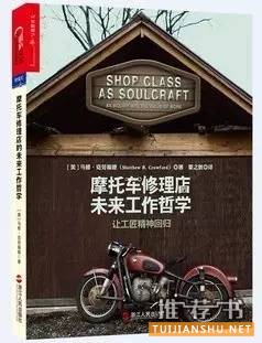 书单丨能让你提升自我管理的6本书
