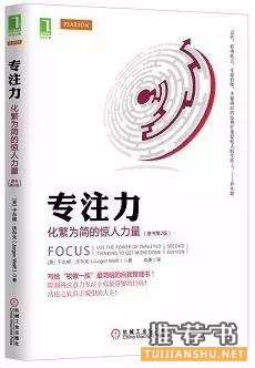 书单丨能让你提升自我管理的6本书