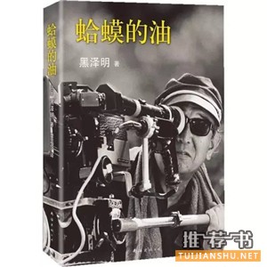 为艺术而生:10本高分艺术家传记推荐