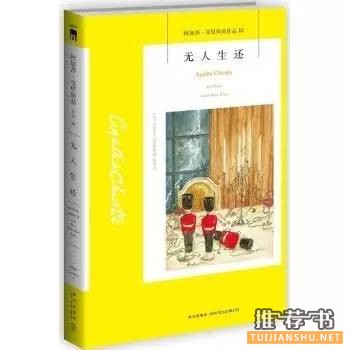 十本书教你如何在逼格上占领朋友圈