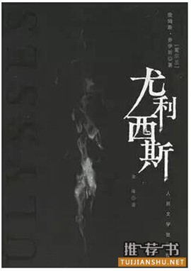 书单 | 那些不得不读的大部头