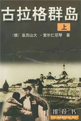 书单 | 那些不得不读的大部头