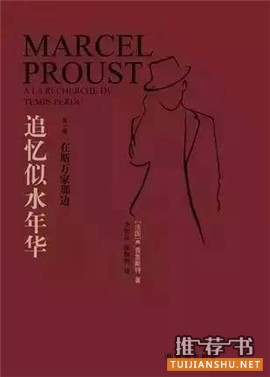 书单 | 那些不得不读的大部头