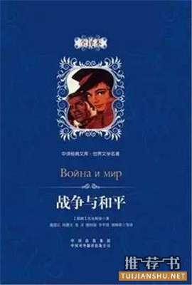 书单 | 那些不得不读的大部头