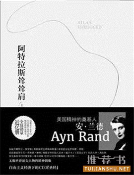 书单 | 那些不得不读的大部头