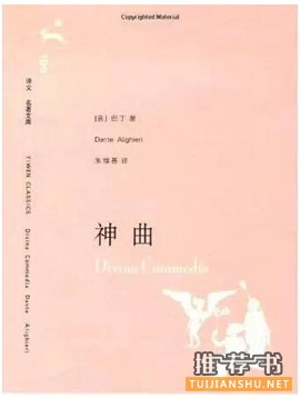 书单 | 那些不得不读的大部头