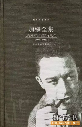 书单 | 那些不得不读的大部头