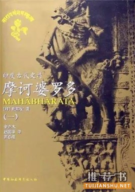 书单 | 那些不得不读的大部头