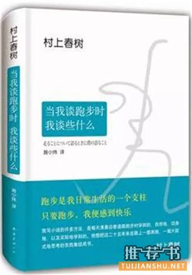 10本带你思考人生的好书推荐