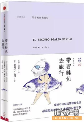 10本带你思考人生的好书推荐