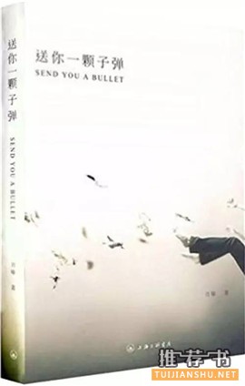 10本带你思考人生的好书推荐