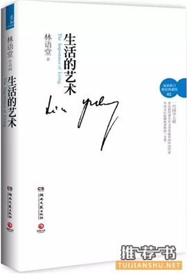 10本带你思考人生的好书推荐