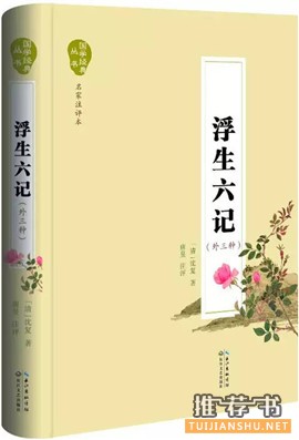 10本带你思考人生的好书推荐