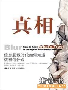 这10本书,帮你打开生锈的思维
