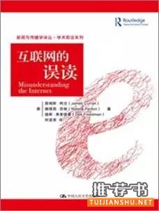 这10本书,帮你打开生锈的思维