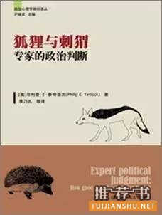 这10本书,帮你打开生锈的思维