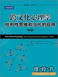 这10本书,帮你打开生锈的思维