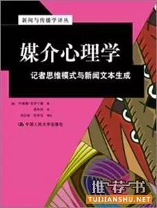这10本书,帮你打开生锈的思维