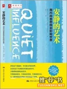 这10本书,帮你打开生锈的思维