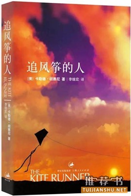 10本触动心灵的经典书籍推荐
