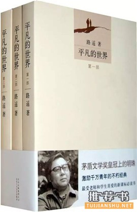 10本触动心灵的经典书籍推荐
