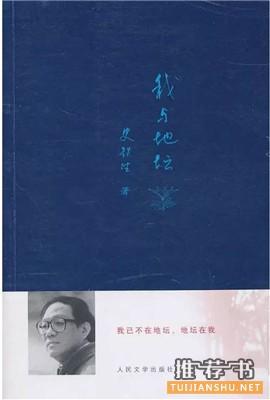 10本触动心灵的经典书籍推荐