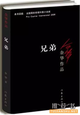10本触动心灵的经典书籍推荐