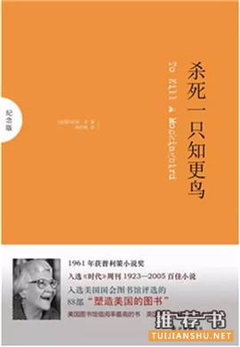 10本触动心灵的经典书籍推荐