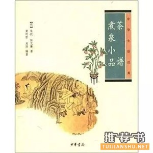 关于茶文化的好书推荐,见识中华茶文化