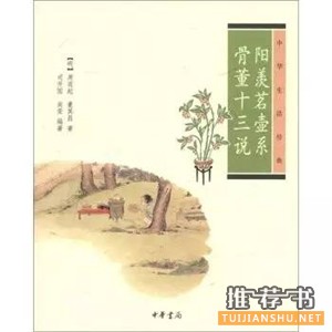 关于茶文化的好书推荐,见识中华茶文化
