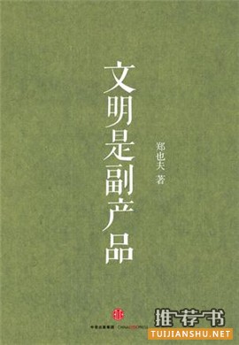 经济学家梁小民3月书单:读了30本书,推荐3本