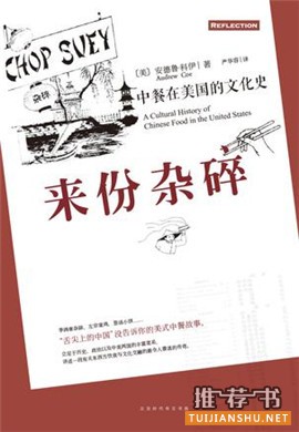 经济学家梁小民3月书单:读了30本书,推荐3本