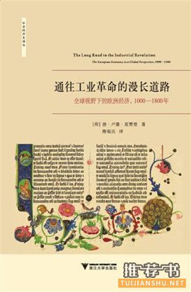 经济学家梁小民3月书单:读了30本书,推荐3本