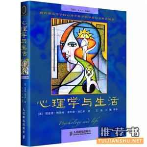 说话技巧,这7本书,教你把话说漂亮