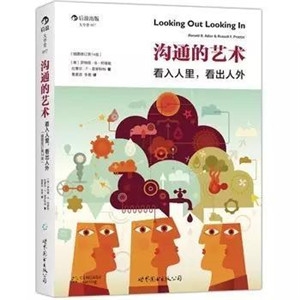 说话技巧,这7本书,教你把话说漂亮