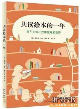 关于书的书单 | 为什么读?读什么?如何读好一本书?