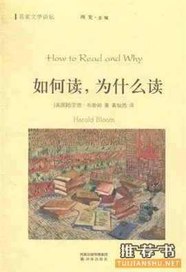 关于书的书单 | 为什么读?读什么?如何读好一本书?