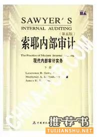 会计书单:推荐几本会计人必看的书!