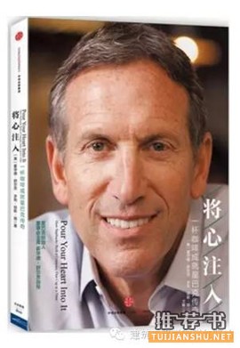 7本经典人物传记推荐,带你走出人生迷茫