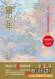 9本经典的青梅竹马青春小说推荐