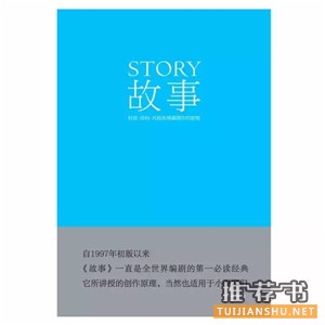 想写作看哪些书?想写作必须提前约读的六本好书推荐