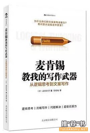 想写作看哪些书?想写作必须提前约读的六本好书推荐