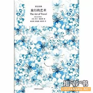 6本书,6种方式,提升你的自愈力