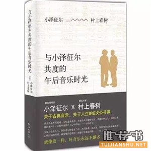 6本书,6种方式,提升你的自愈力